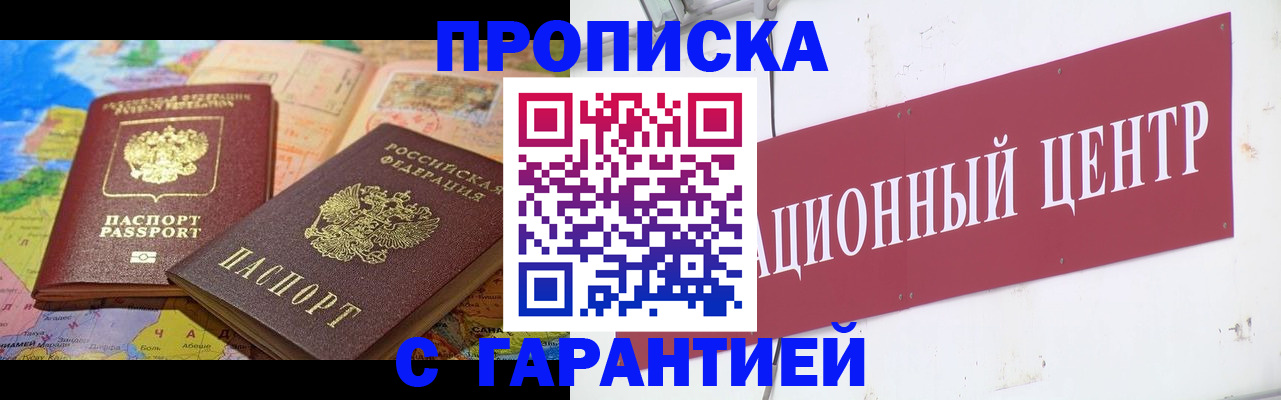 форма 3 в Дорогобуже